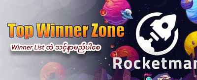 အကောင်းဆုံး ဂိမ်းများ ဒီမှာကစားပါ